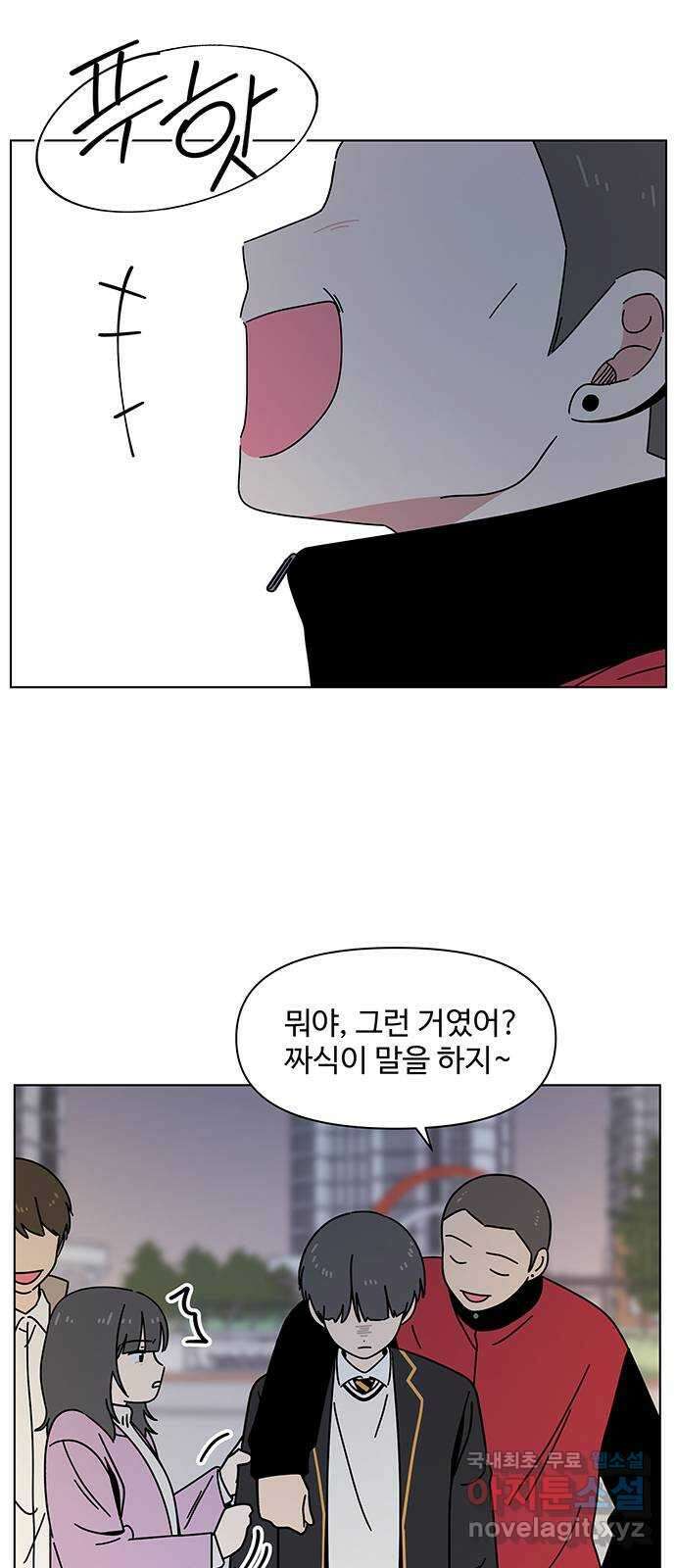 청춘 블라썸 118화: EP.4 동채의 꽃 (23) 36