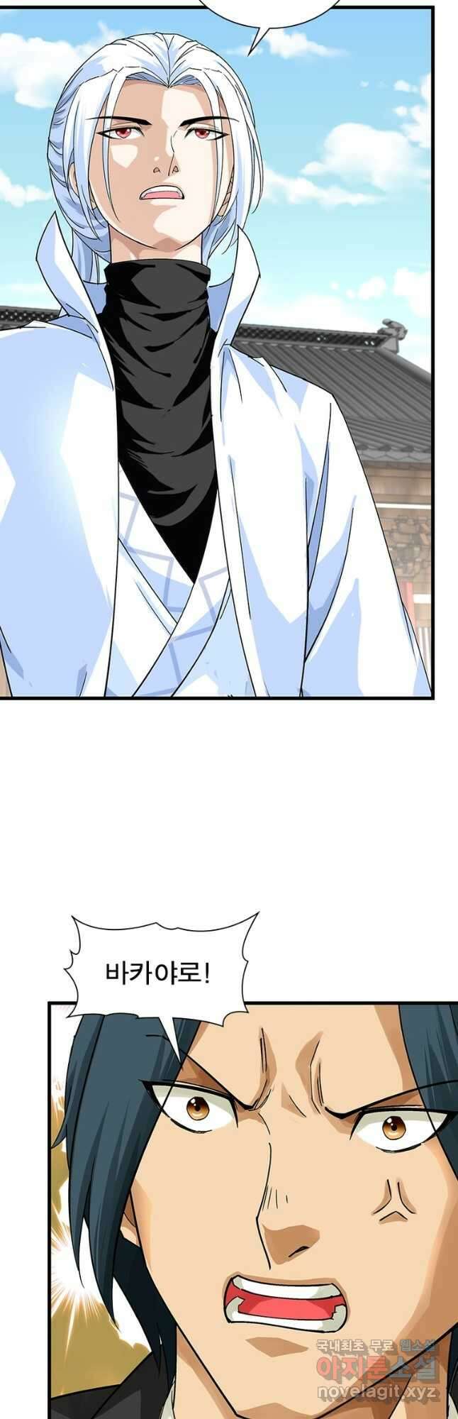 천신회귀 120화 6