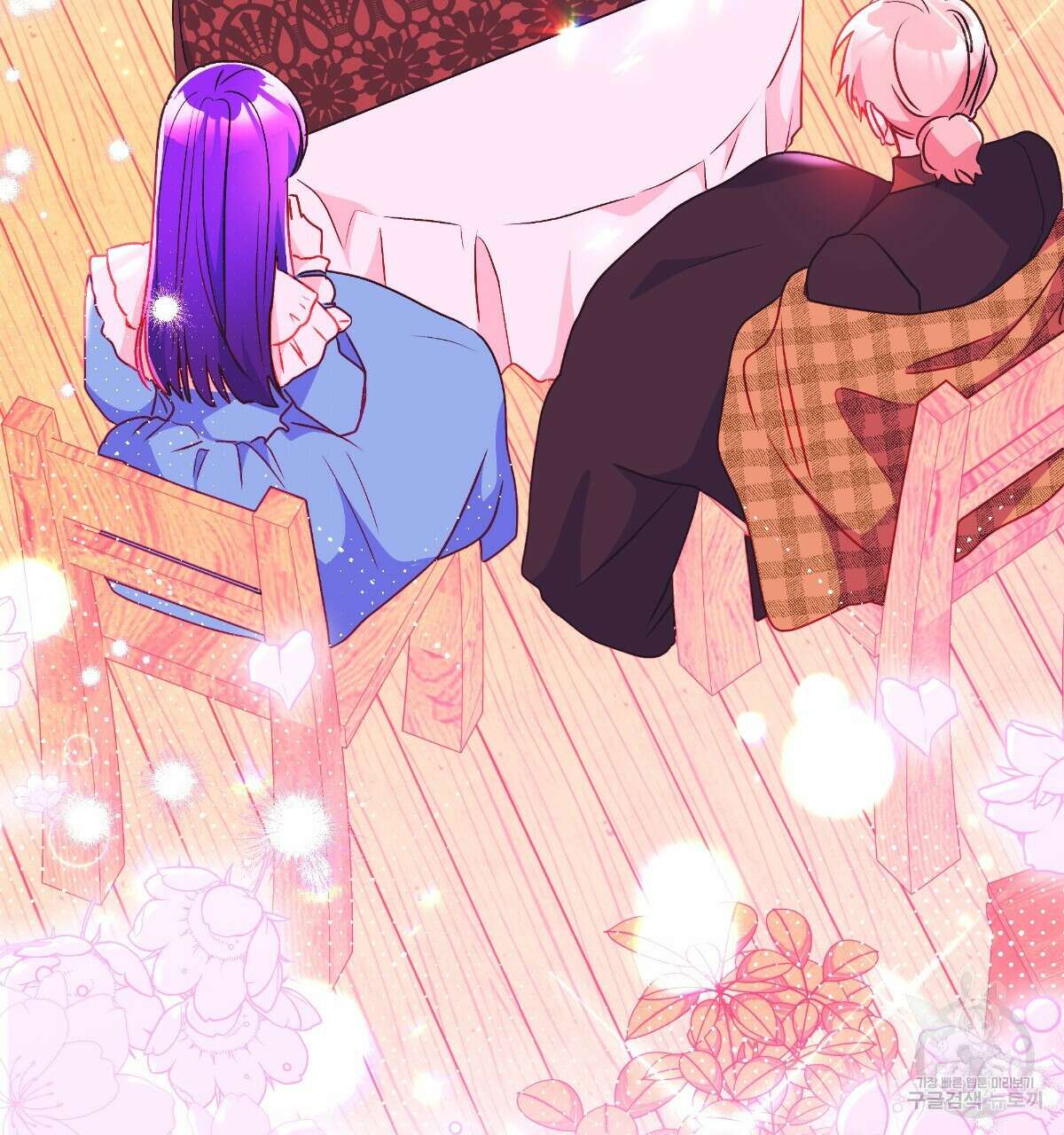일레나 에보이 관찰일지 92화 12