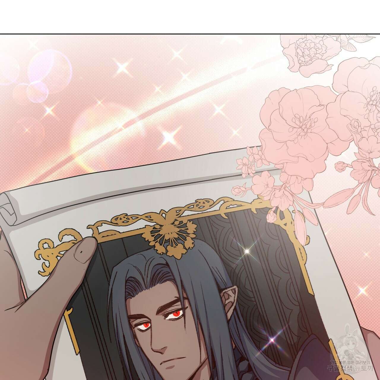 마계의 달 22화 8