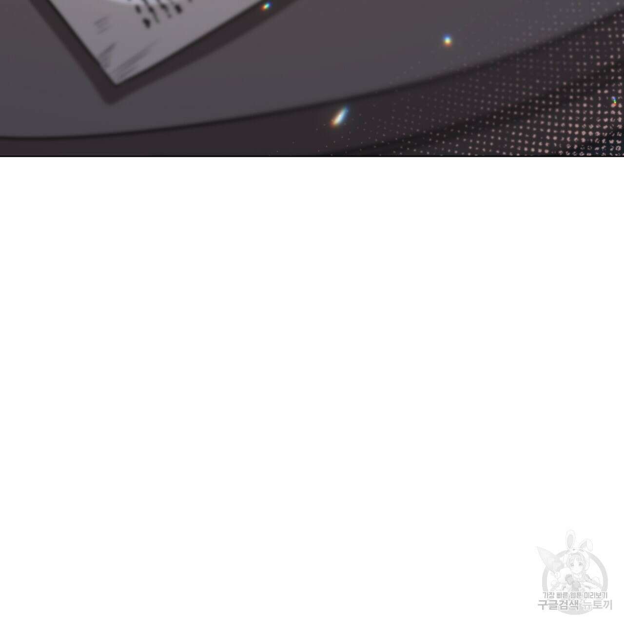마계의 달 22화 26