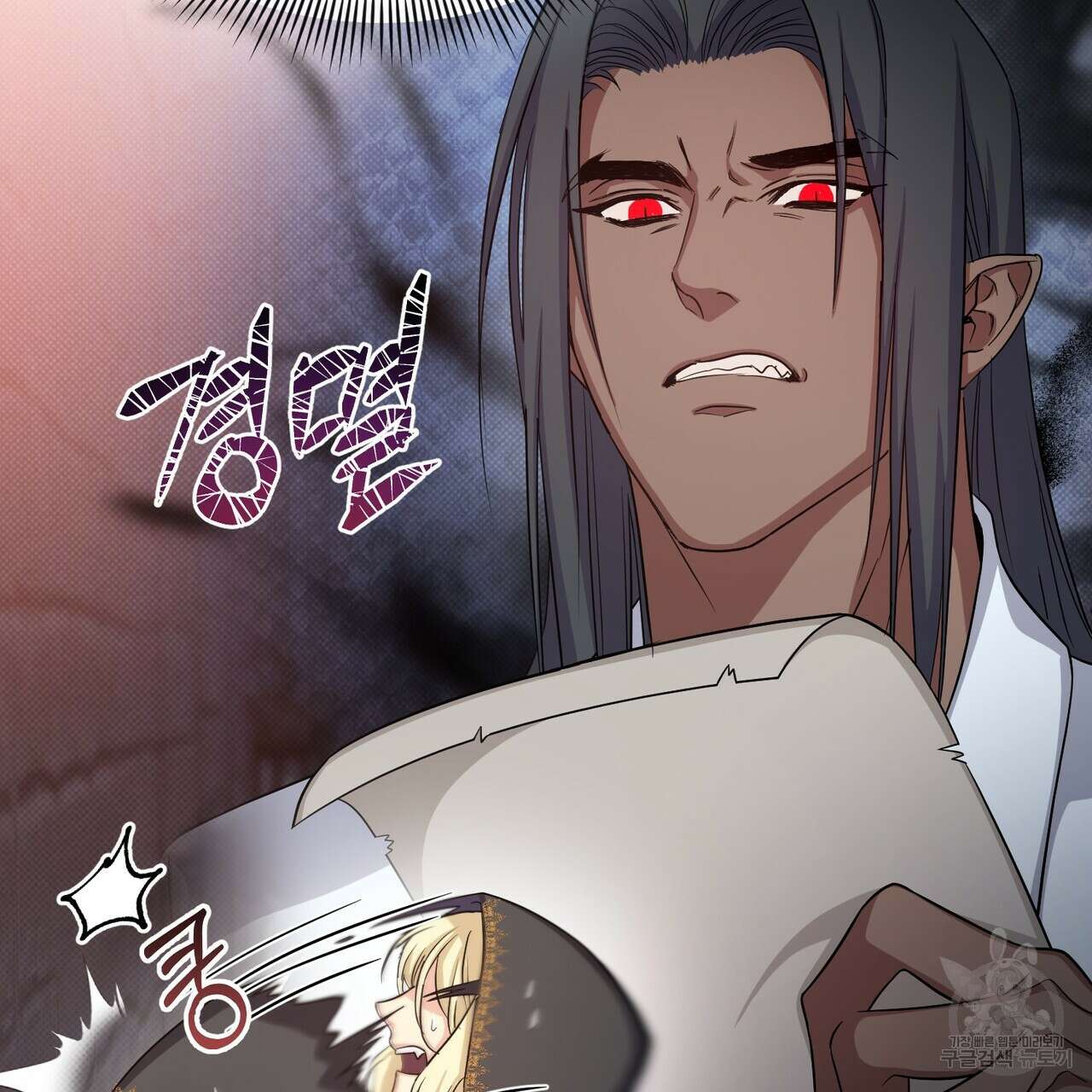 마계의 달 22화 34