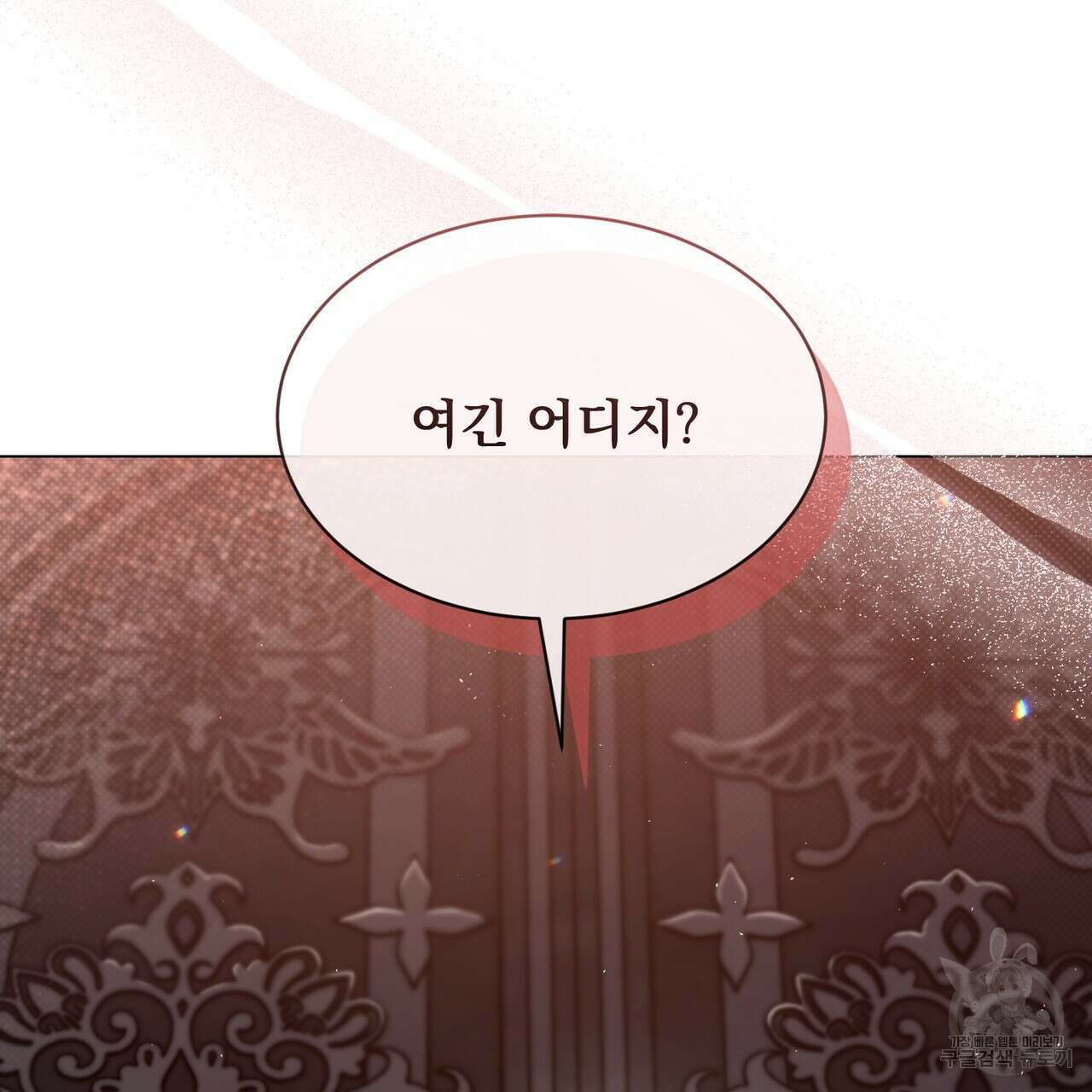 마계의 달 22화 39