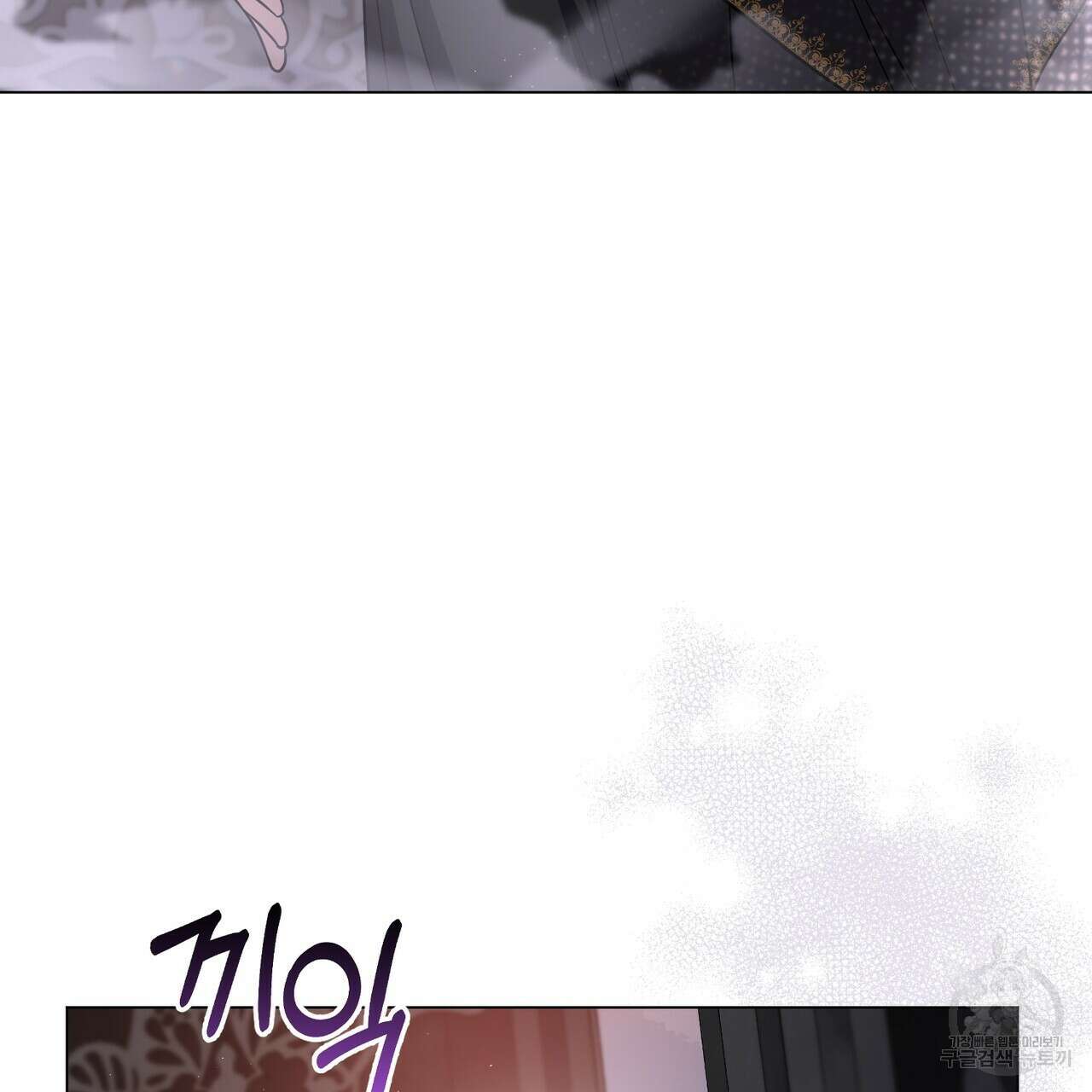마계의 달 22화 41