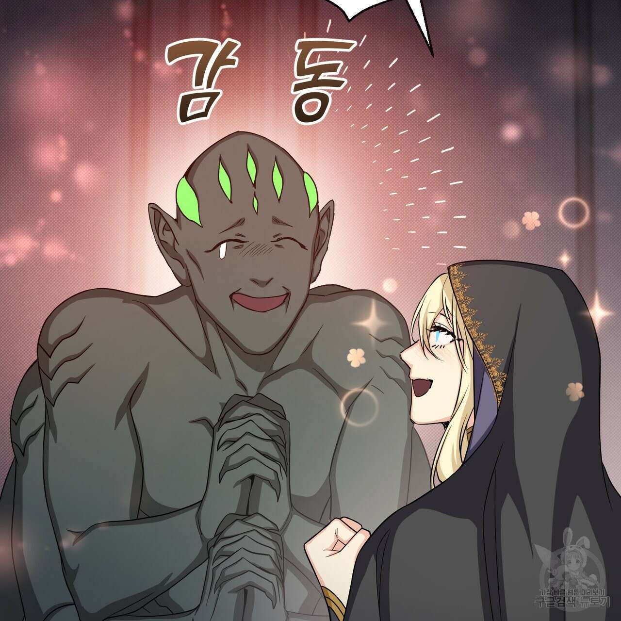 마계의 달 22화 60