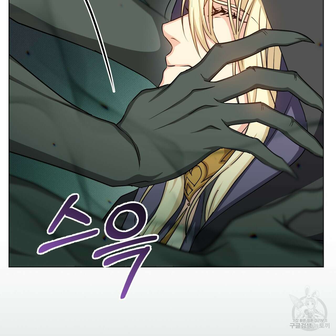 마계의 달 22화 80