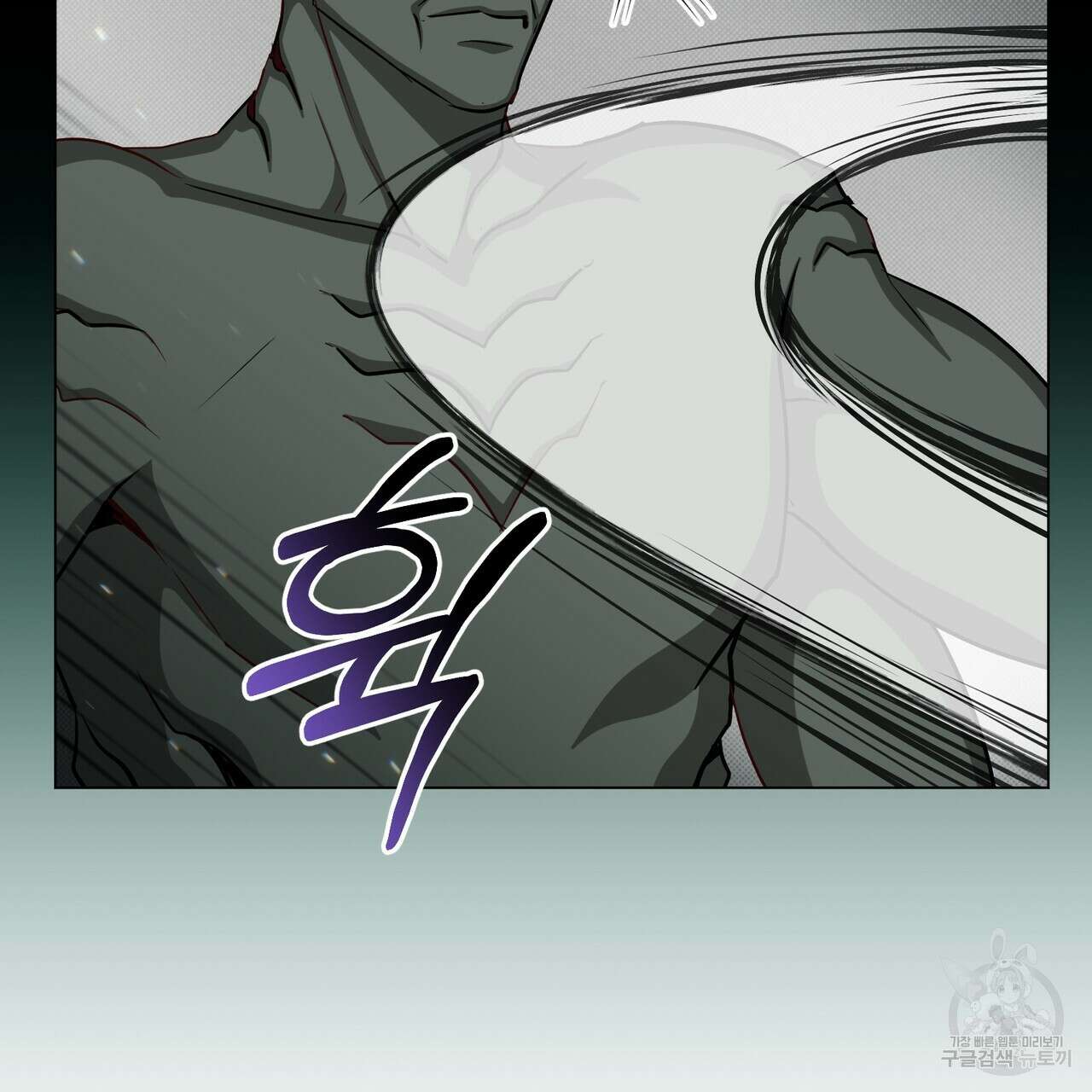 마계의 달 22화 89