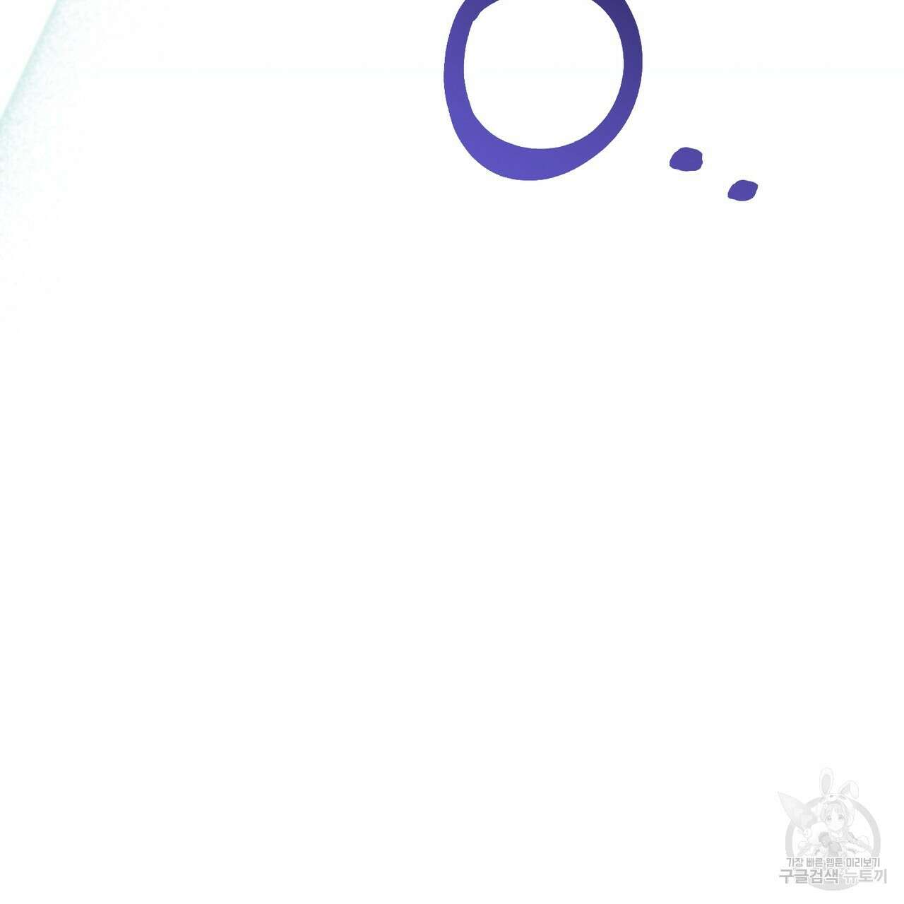 마계의 달 22화 101