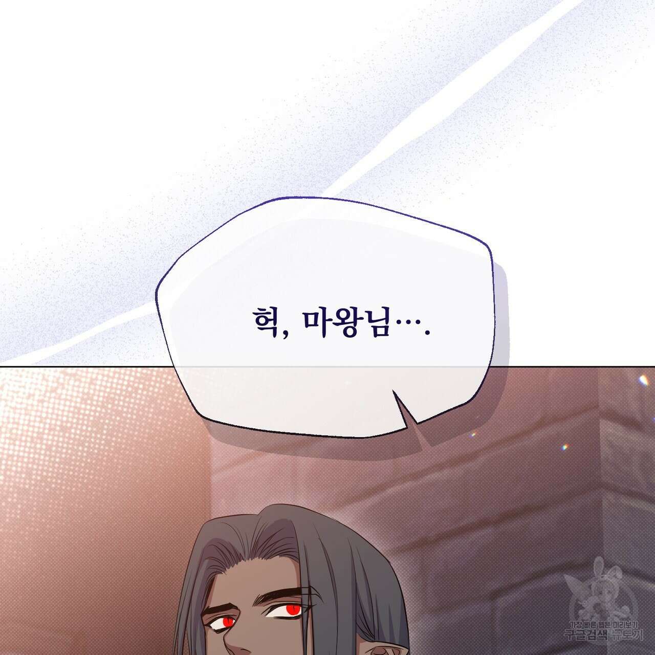 마계의 달 22화 108