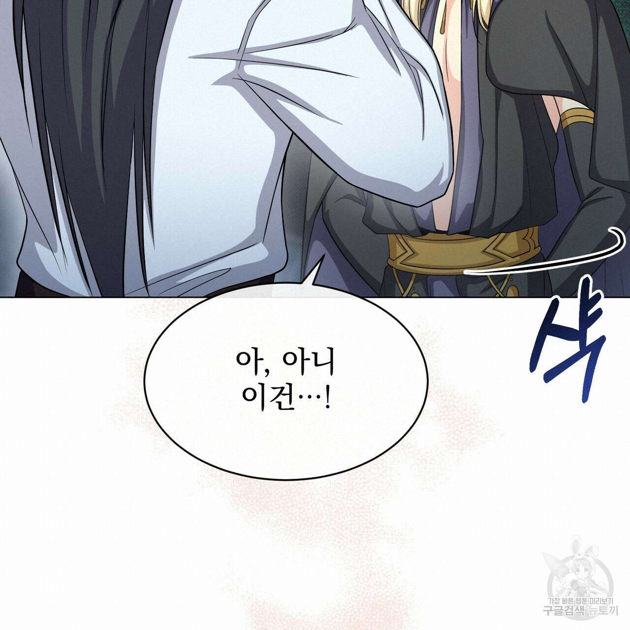 마계의 달 22화 114