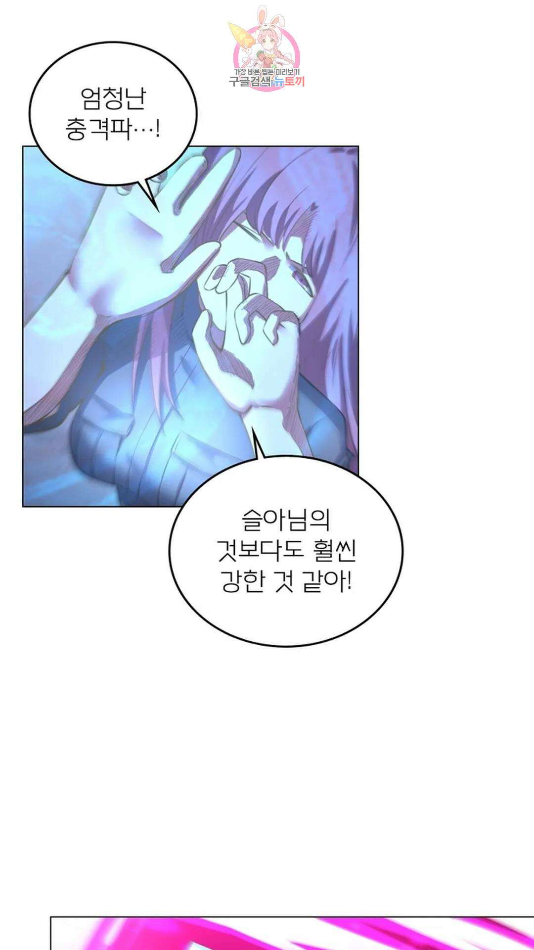 블러디발렌타인:인류종말 블러디 발렌타인: 인류종말 482화 13