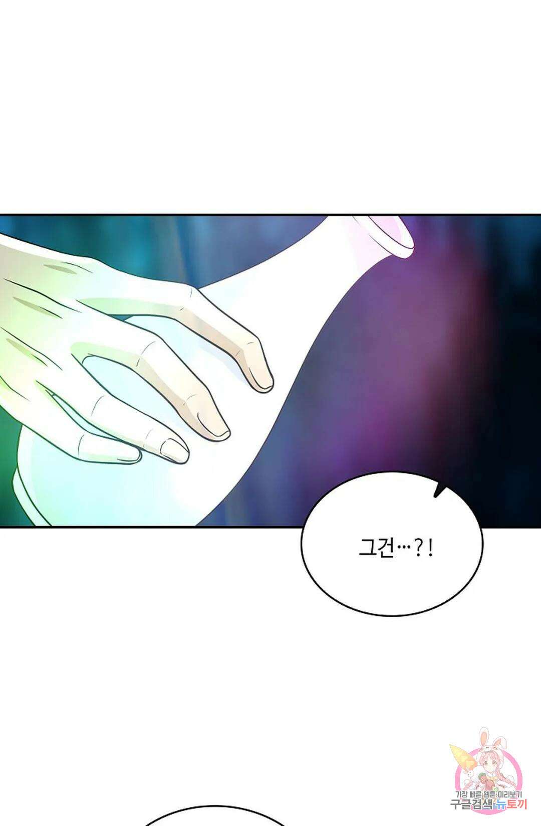 무련전봉 766화 15