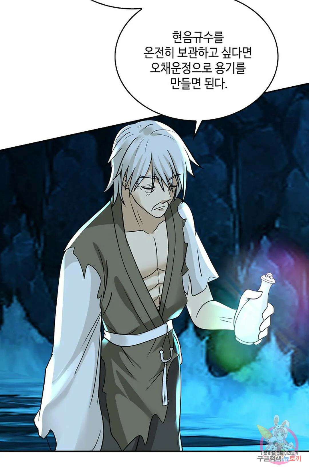 무련전봉 766화 18