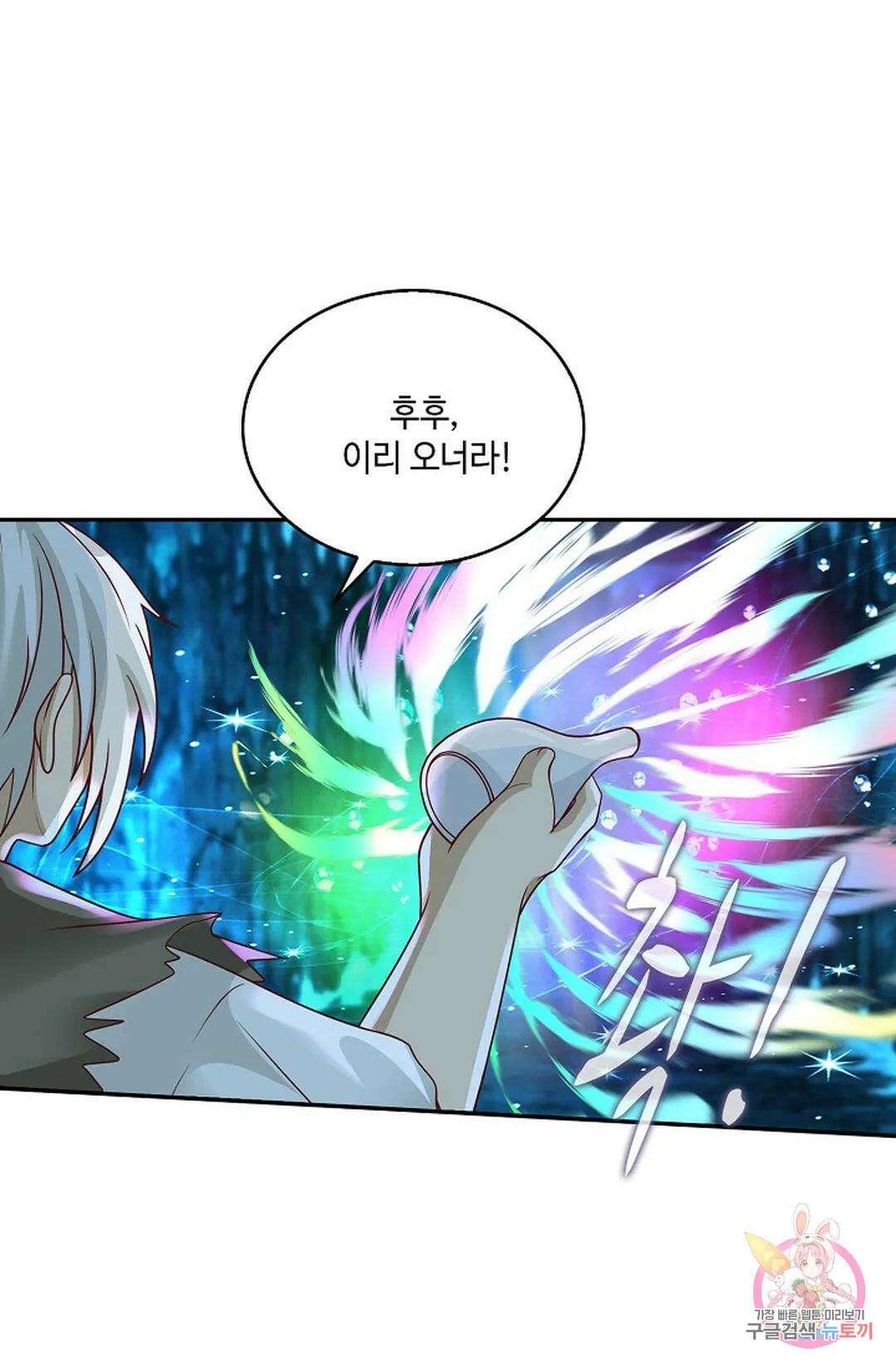 무련전봉 766화 19