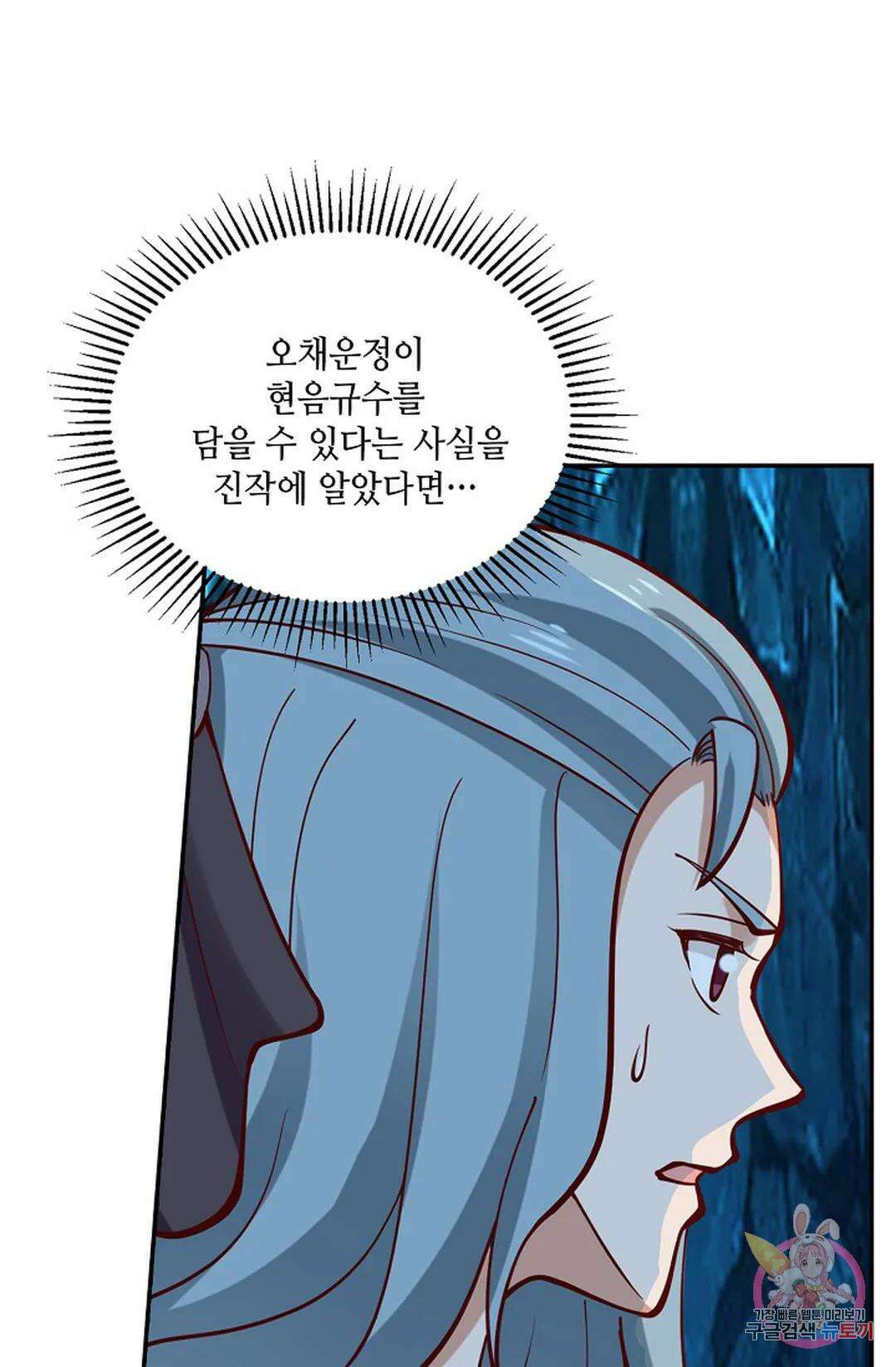 무련전봉 766화 23