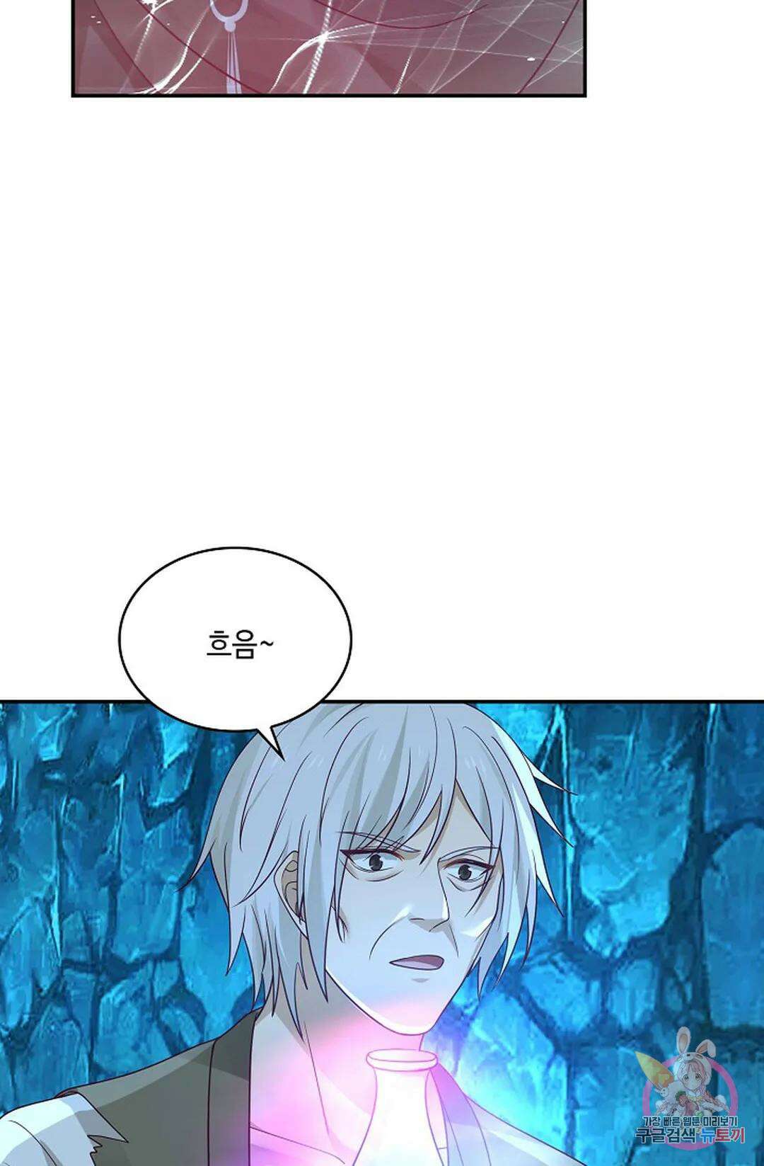 무련전봉 766화 27