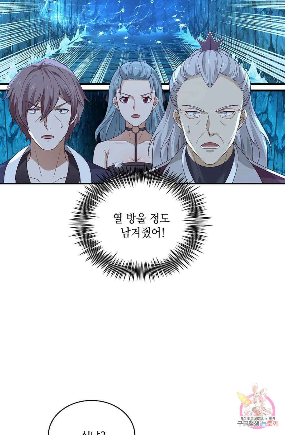무련전봉 766화 29