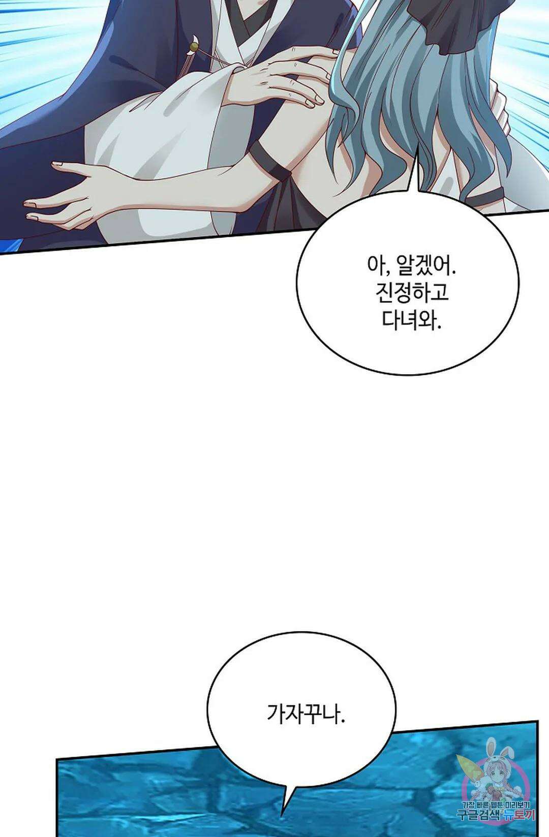 무련전봉 766화 35