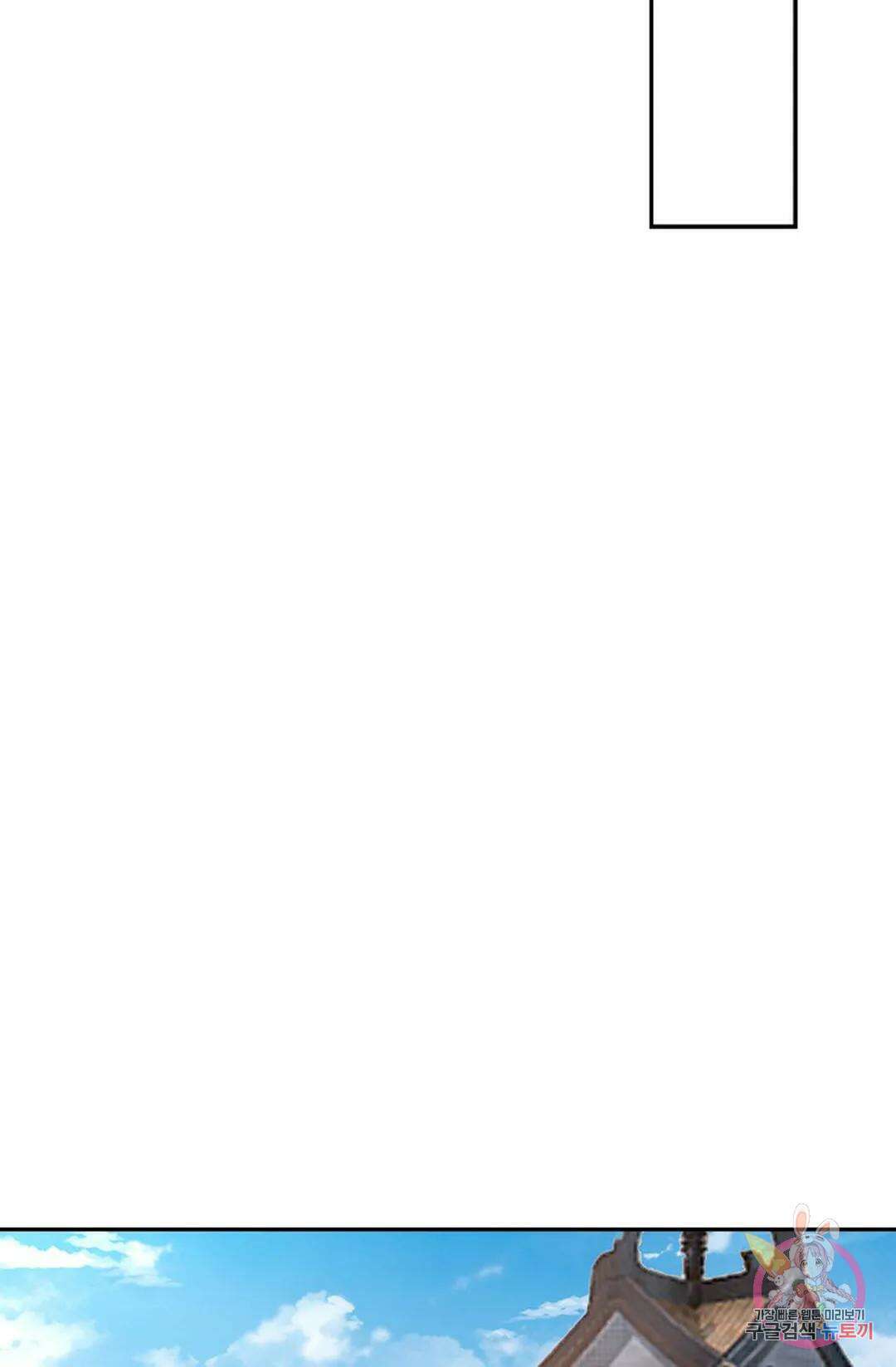 무련전봉 766화 38