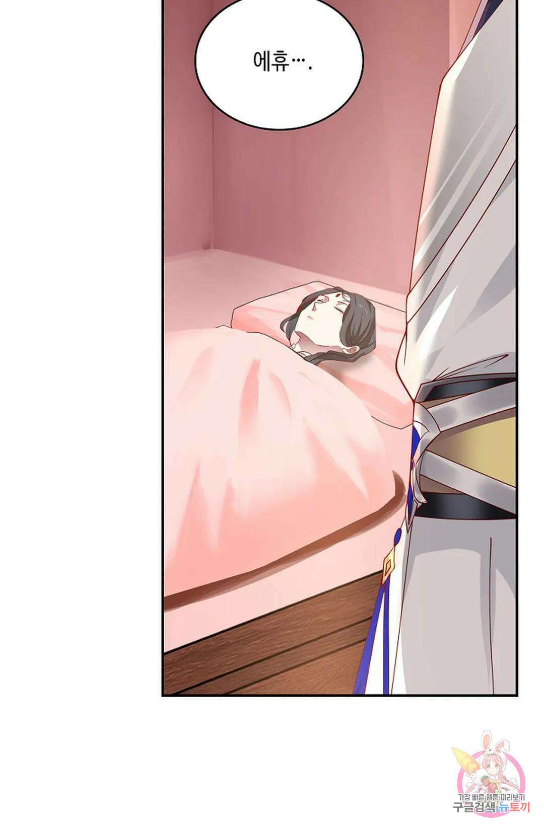 무련전봉 766화 41