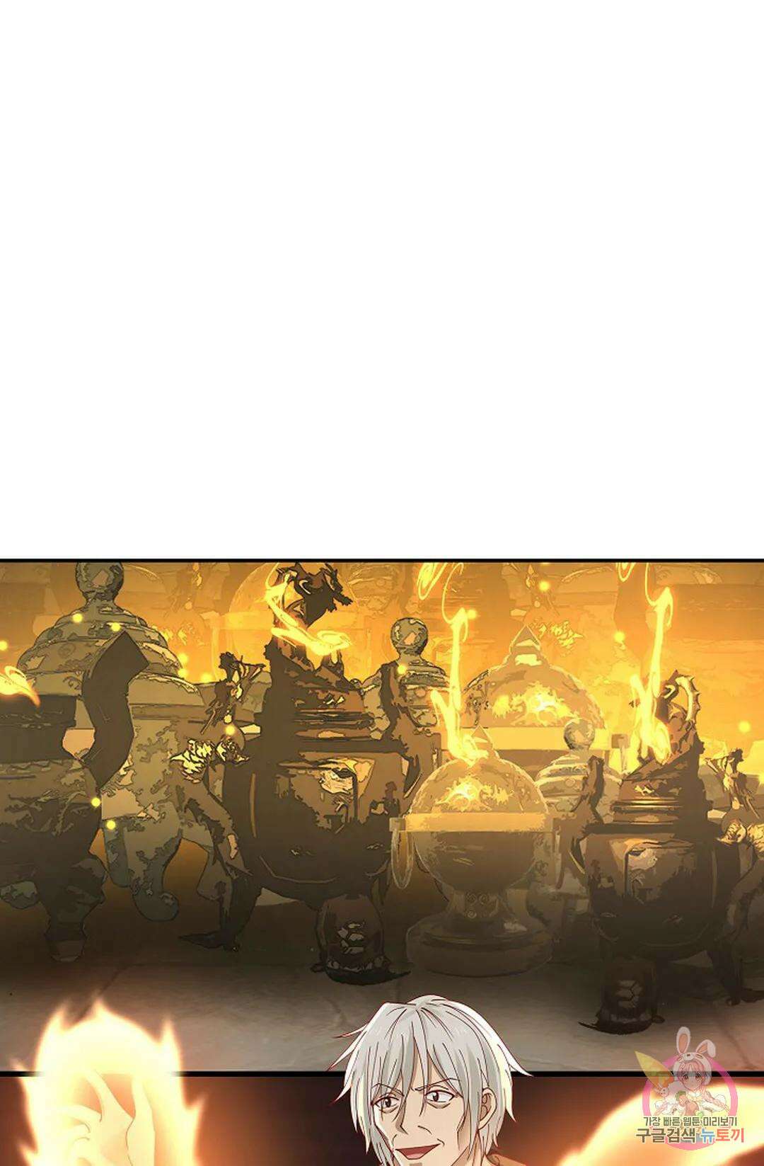 무련전봉 766화 42