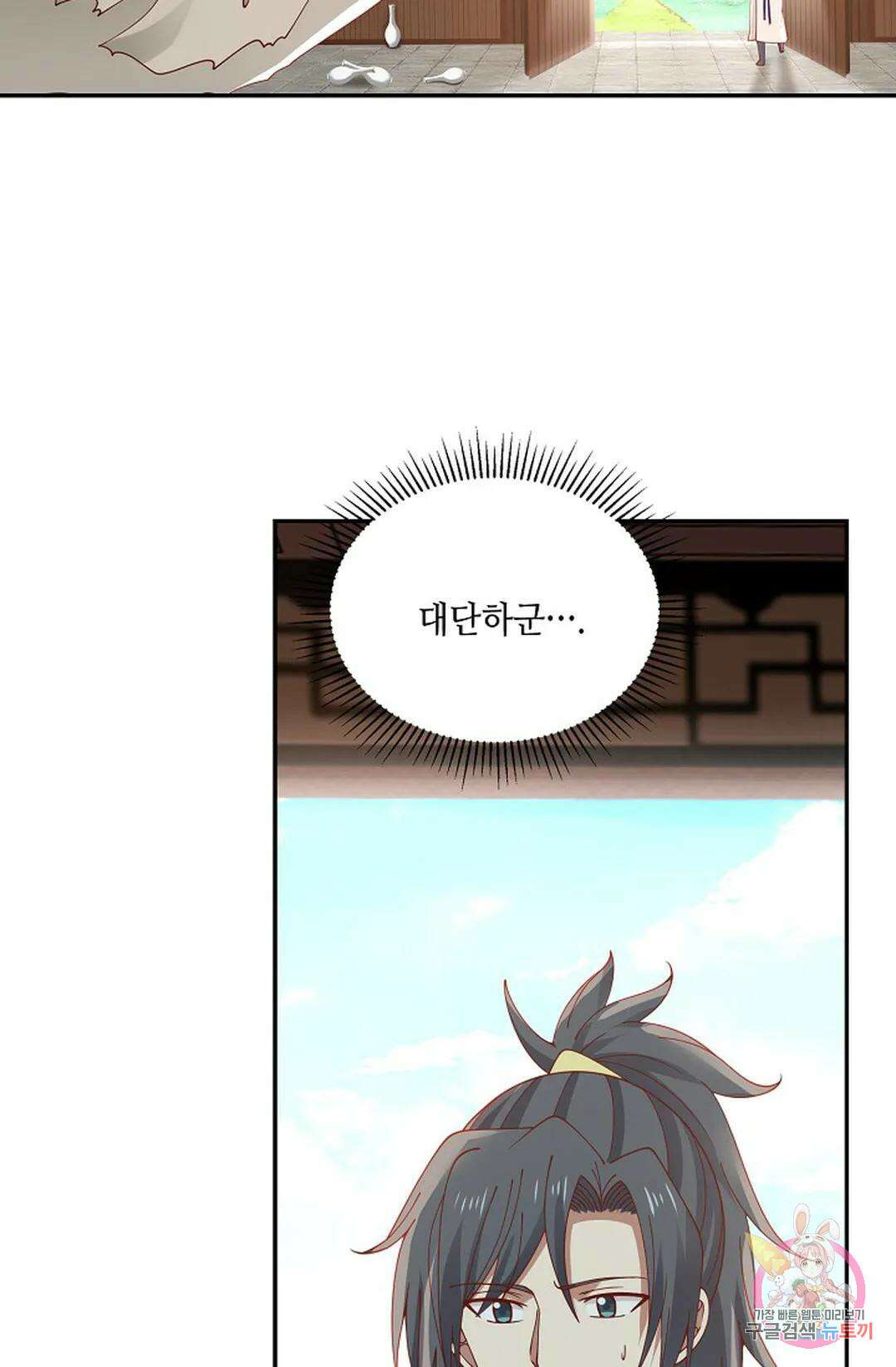 무련전봉 766화 44
