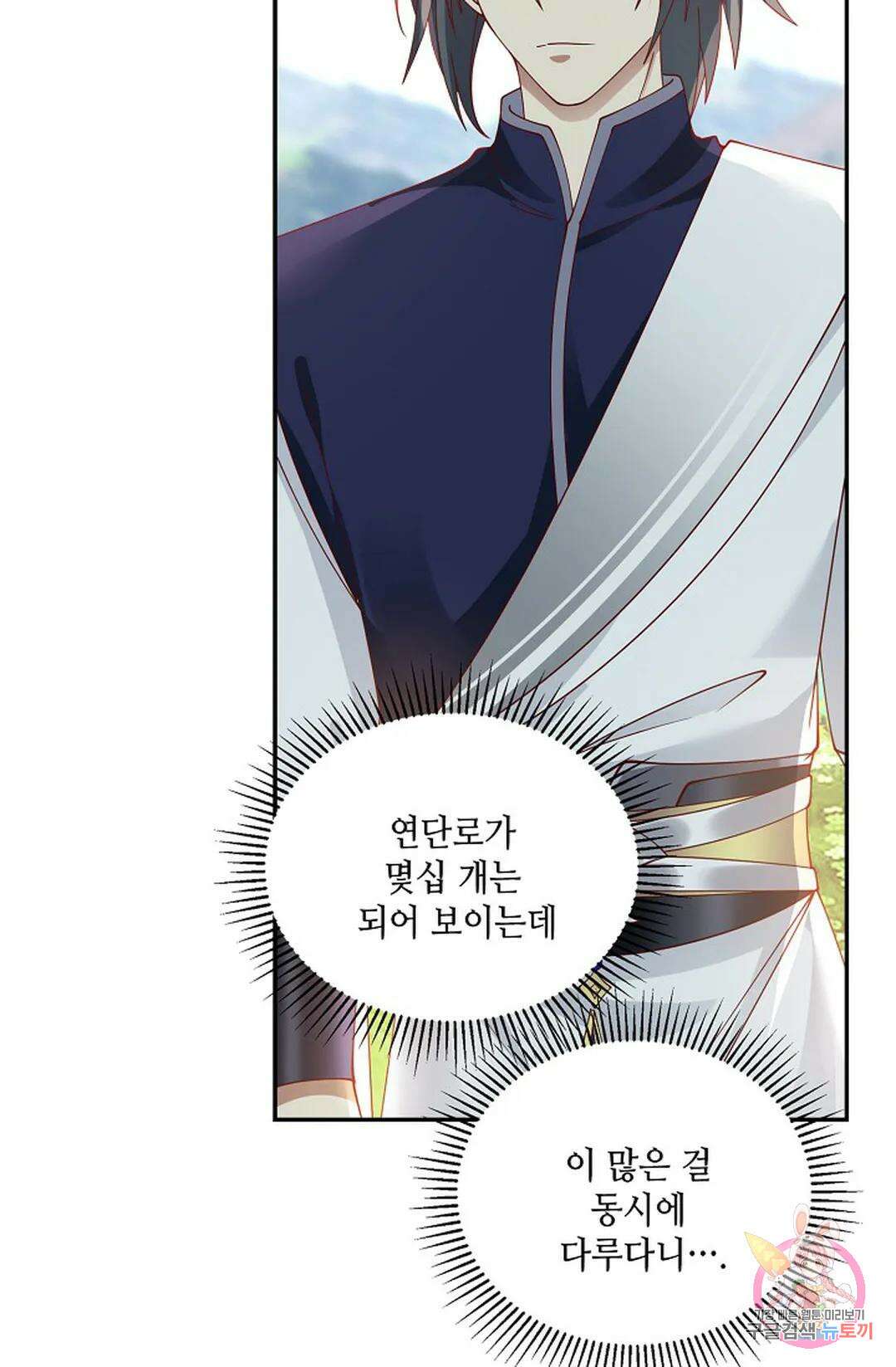 무련전봉 766화 45