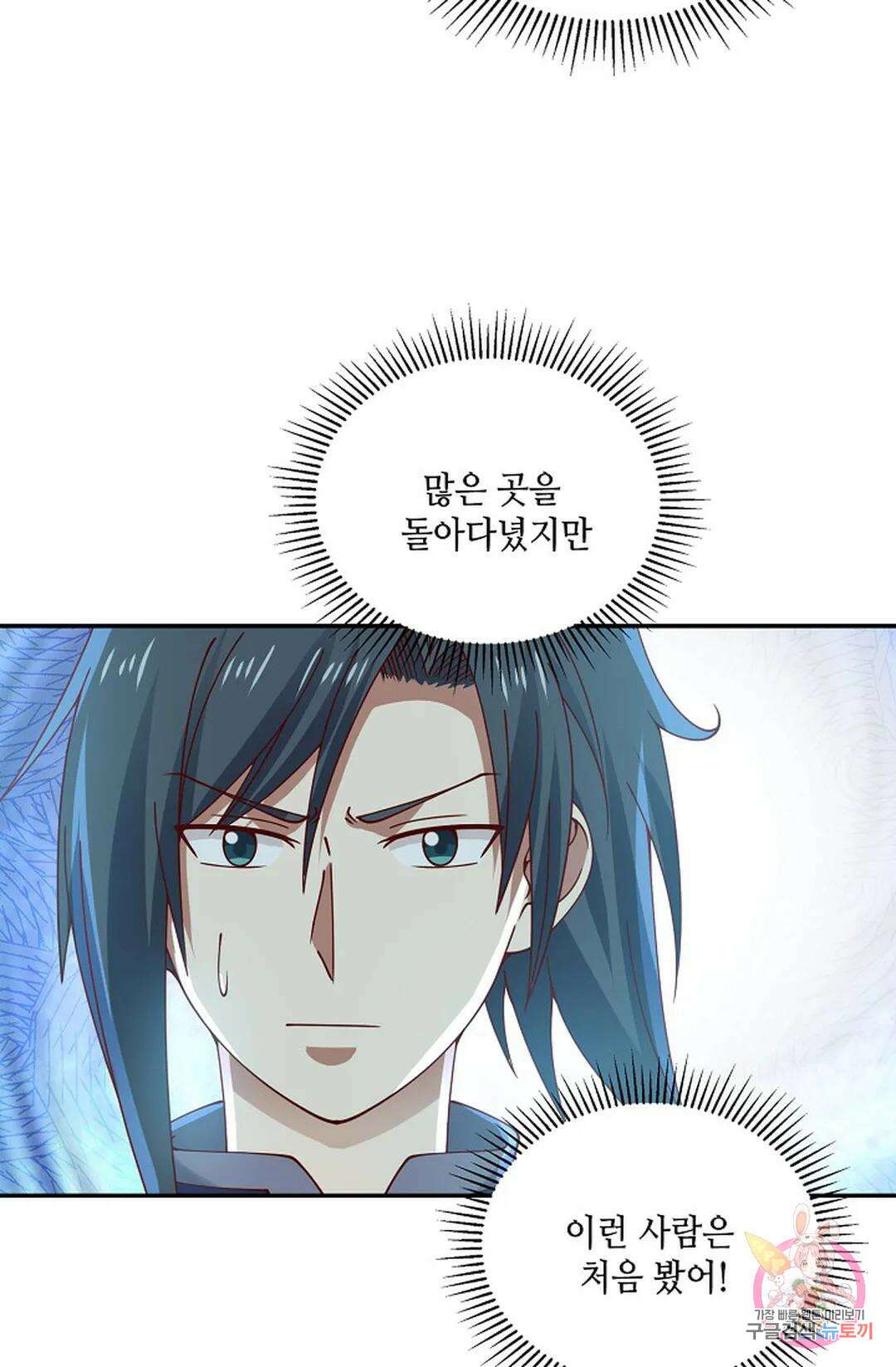 무련전봉 766화 50
