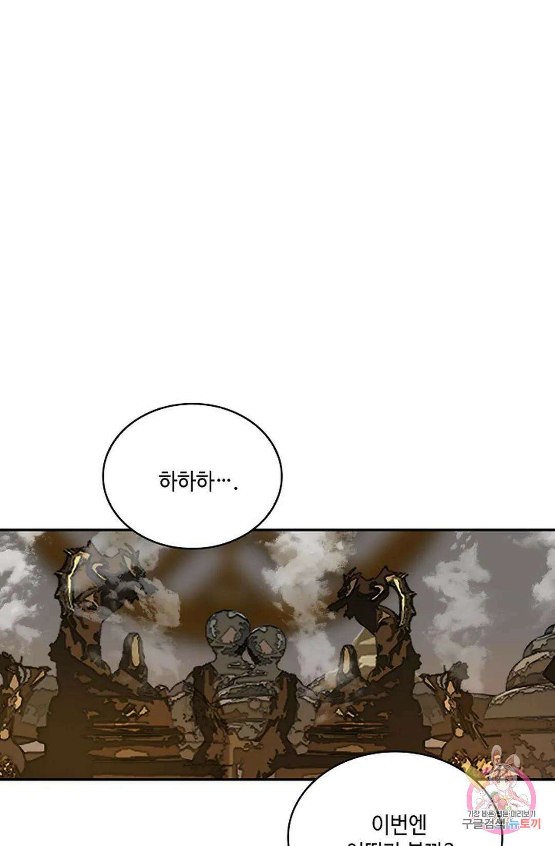 무련전봉 766화 52