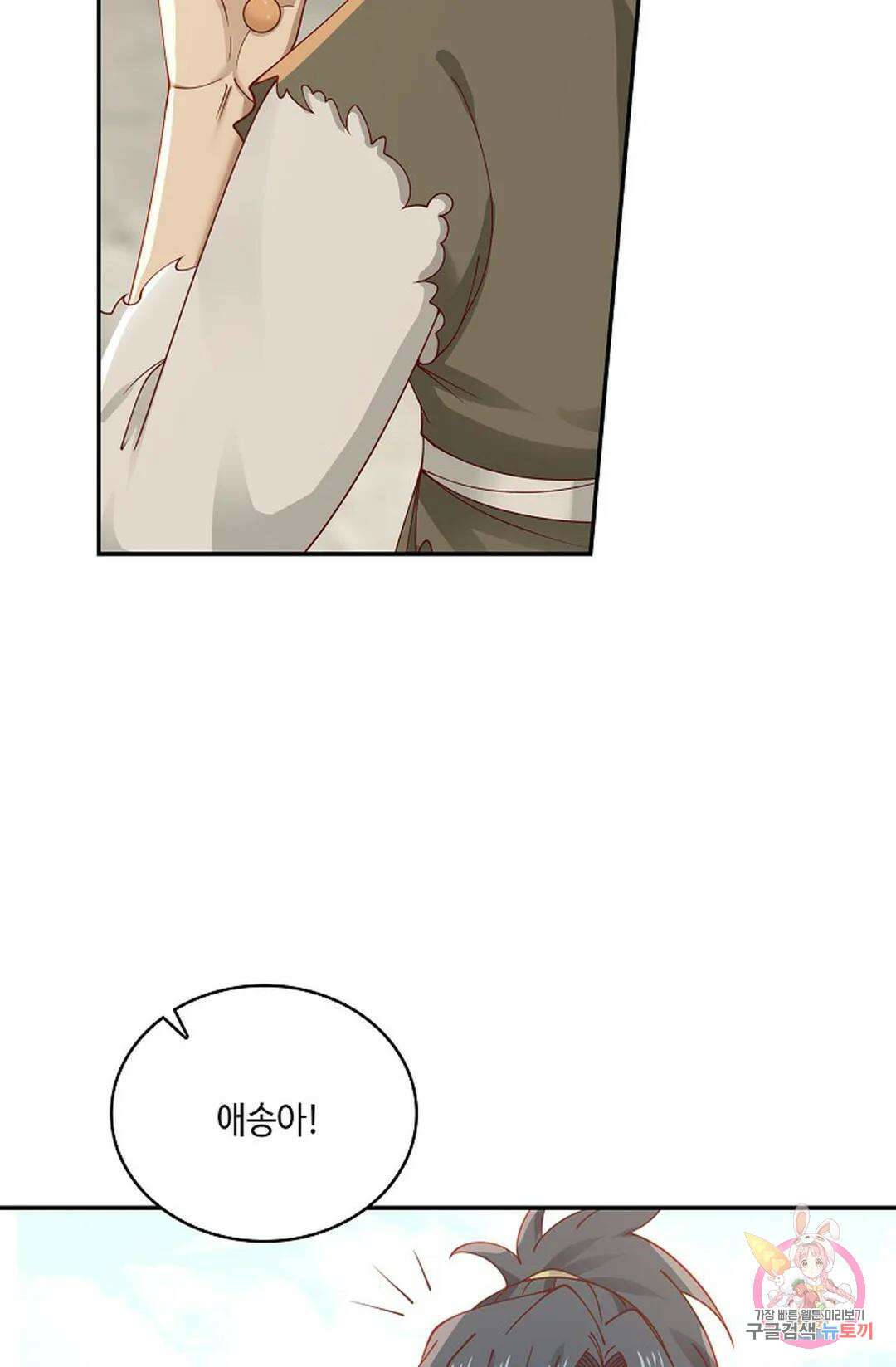 무련전봉 766화 54
