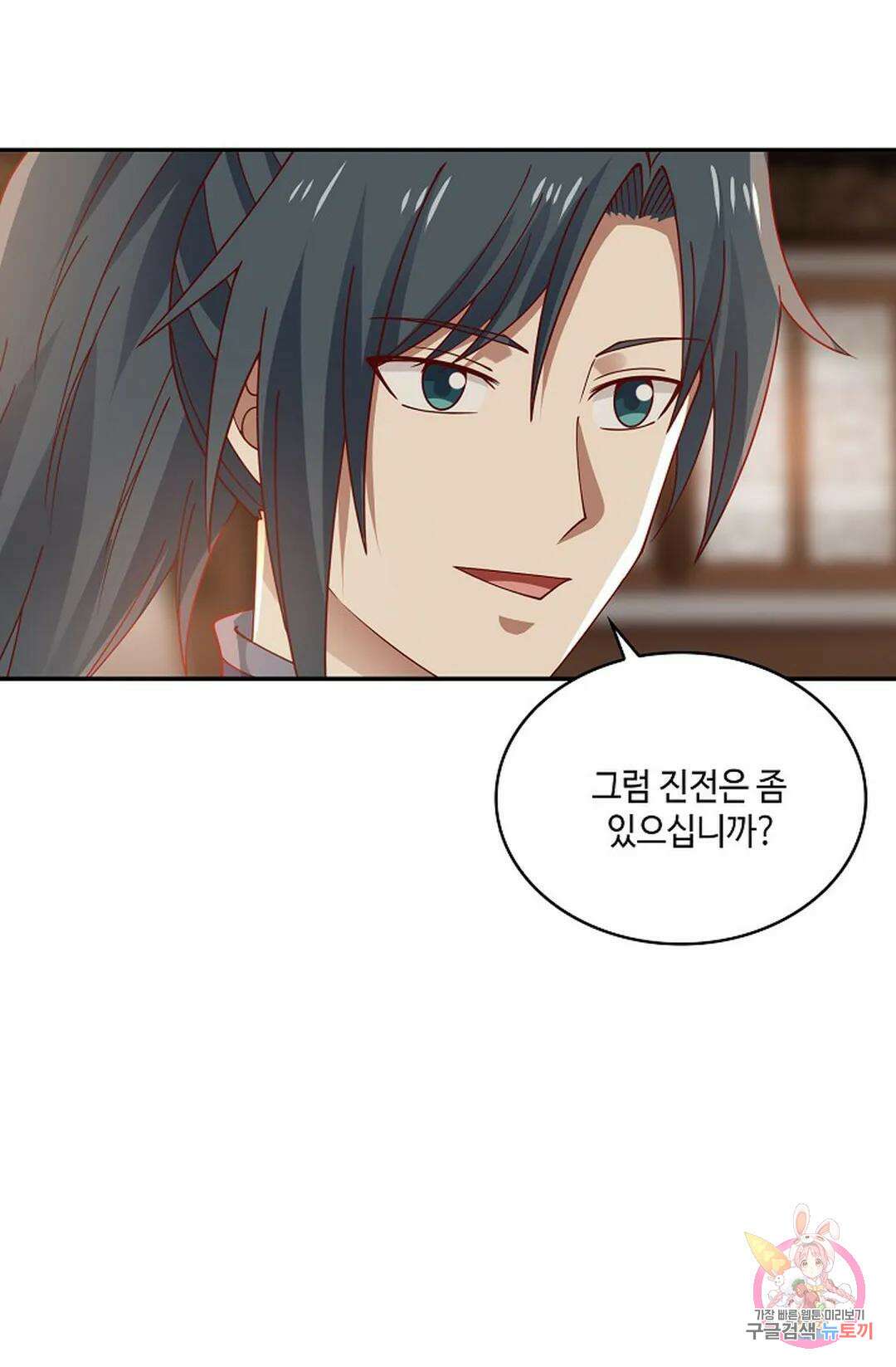 무련전봉 766화 66
