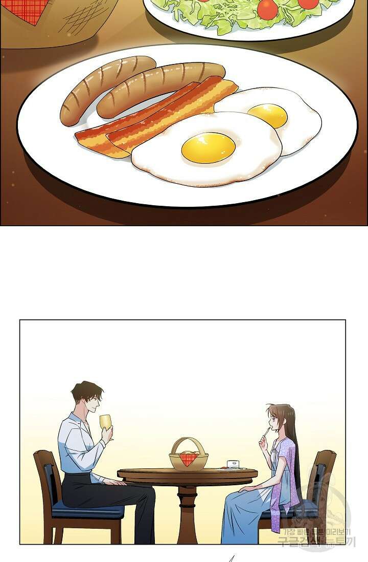 하녀와 흡혈귀 43화 56