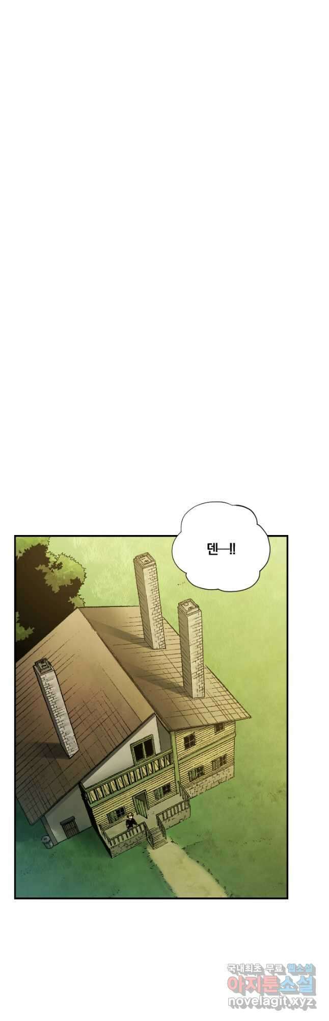강철의 연금술사  294화(완결) 11