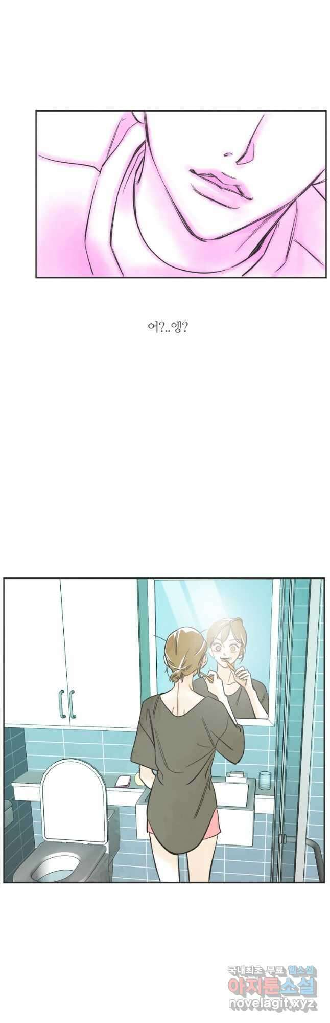 N번째 연애 49화 28