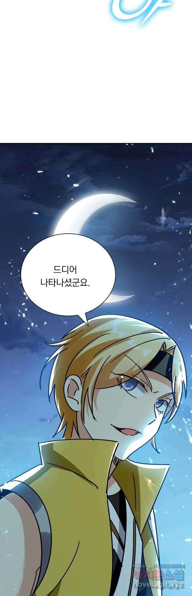만계선왕 138화 4