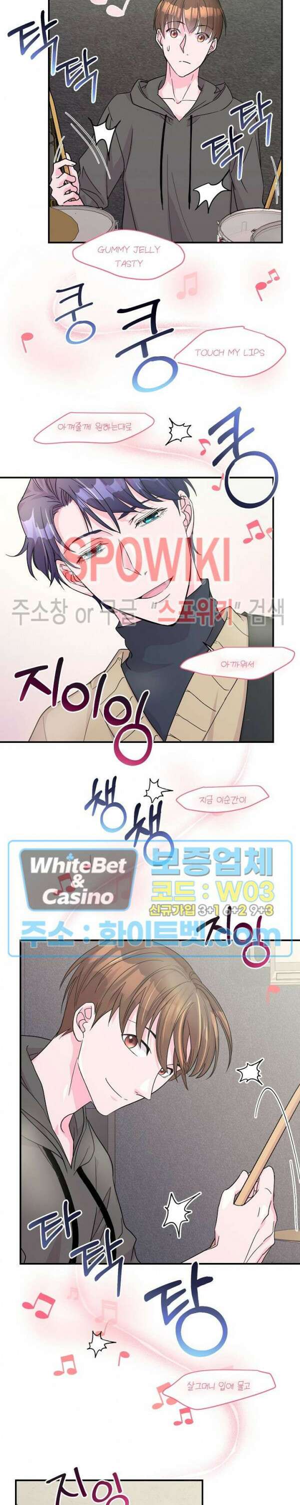 러브 레터 리릭스 11화 9
