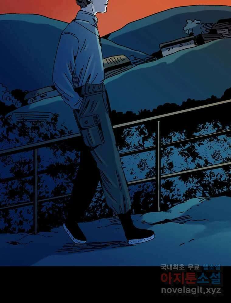 해늘골 20화 10