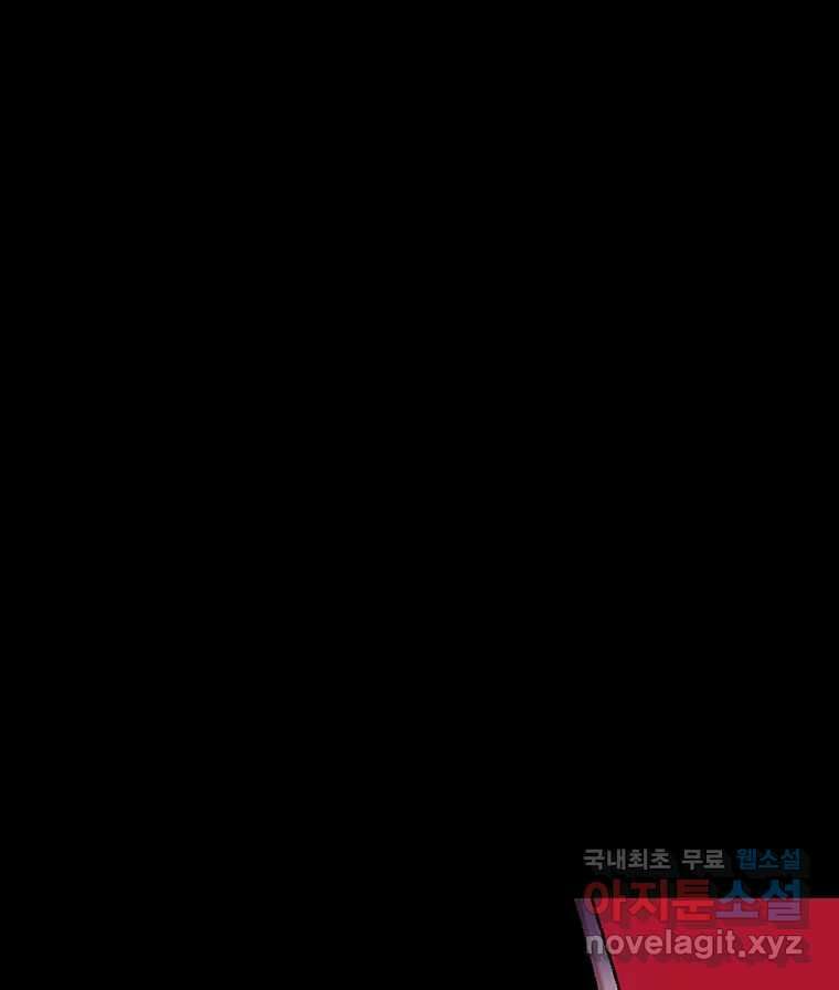 해늘골 20화 40