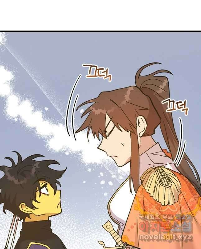 왕녀는 미친 척을 한다 87화 15