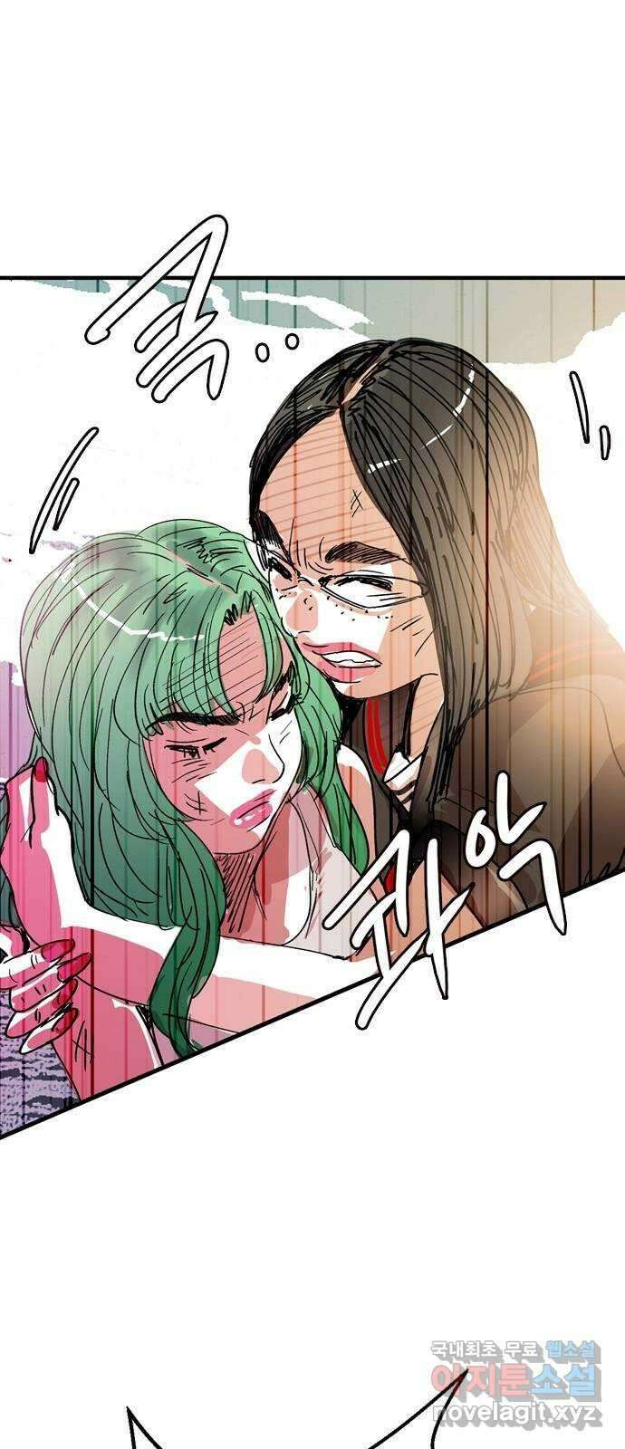 마도 78화 우로보로스 3