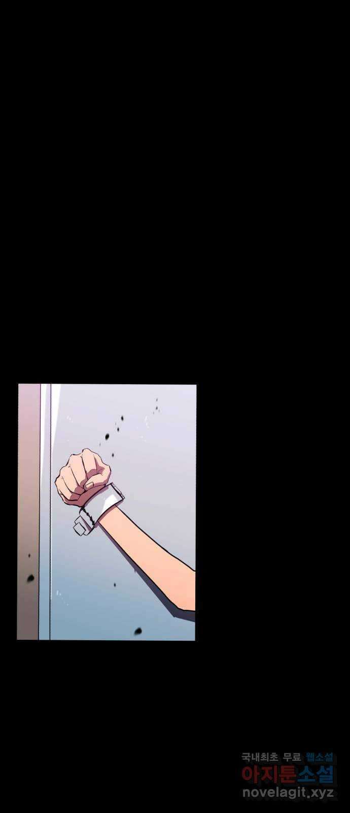 블러드 리벤저 49화 1