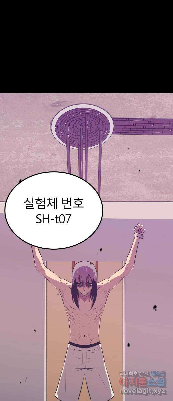 블러드 리벤저 49화 4