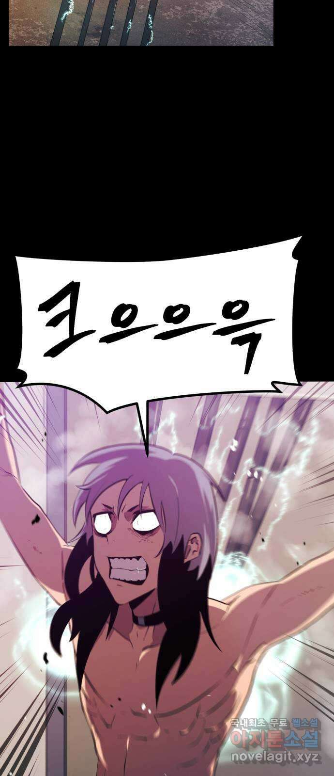 블러드 리벤저 49화 9