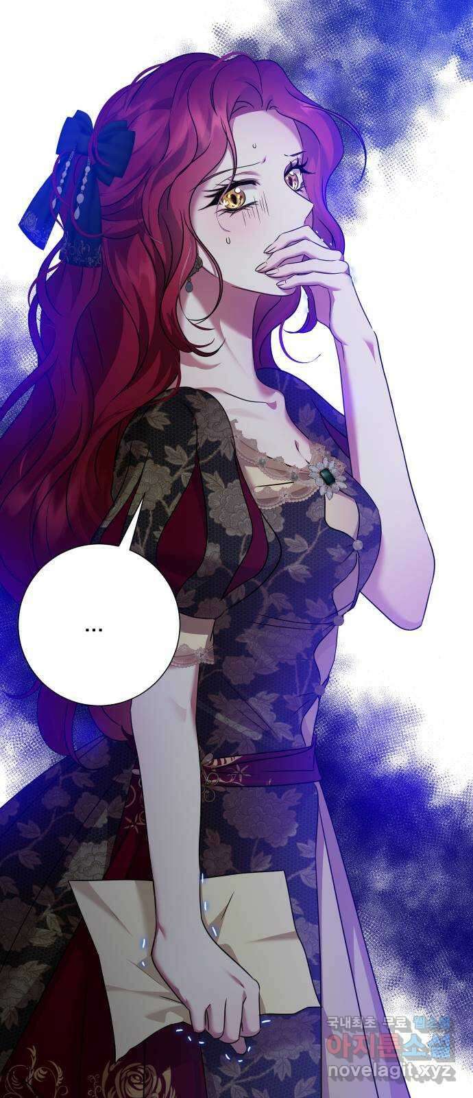 몸이 바뀌는 사정 70화 3