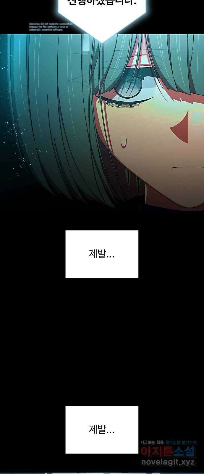 철수와 영희 이야기 51화 42