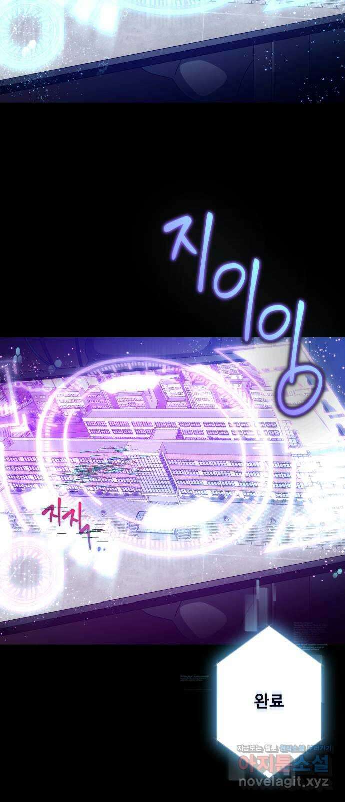철수와 영희 이야기 51화 50