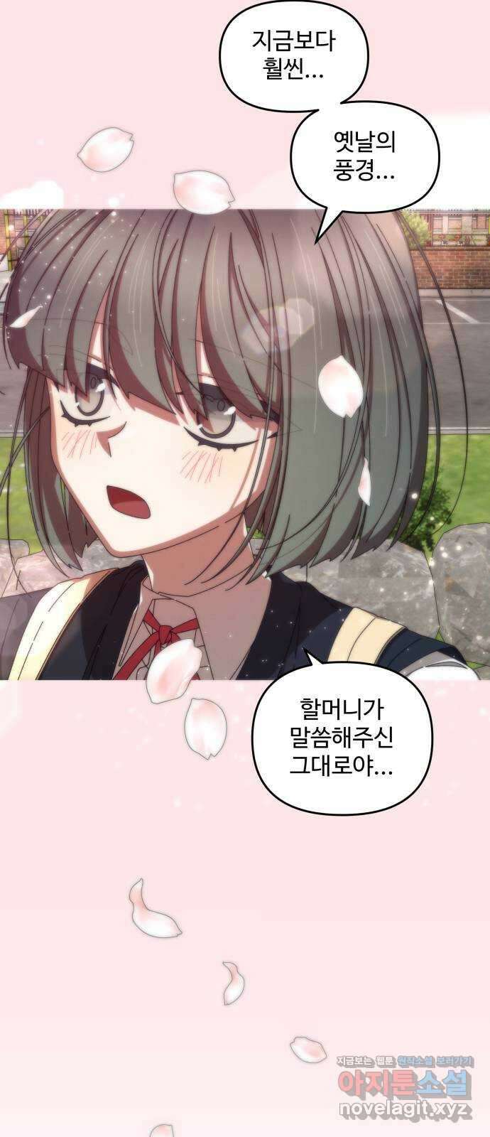 철수와 영희 이야기 51화 58