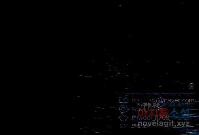 철수와 영희 이야기 51화 76