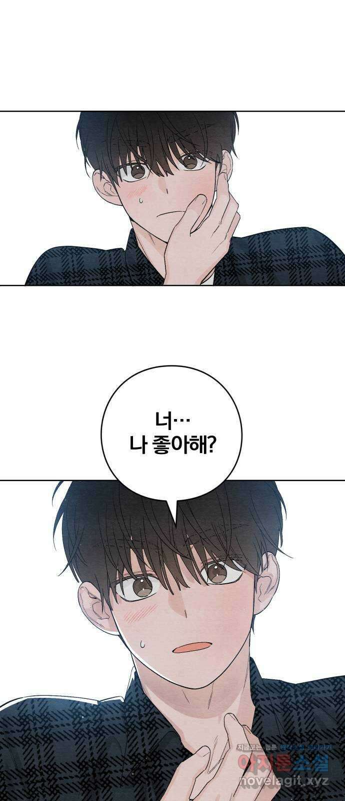 청춘계시록 10화 5