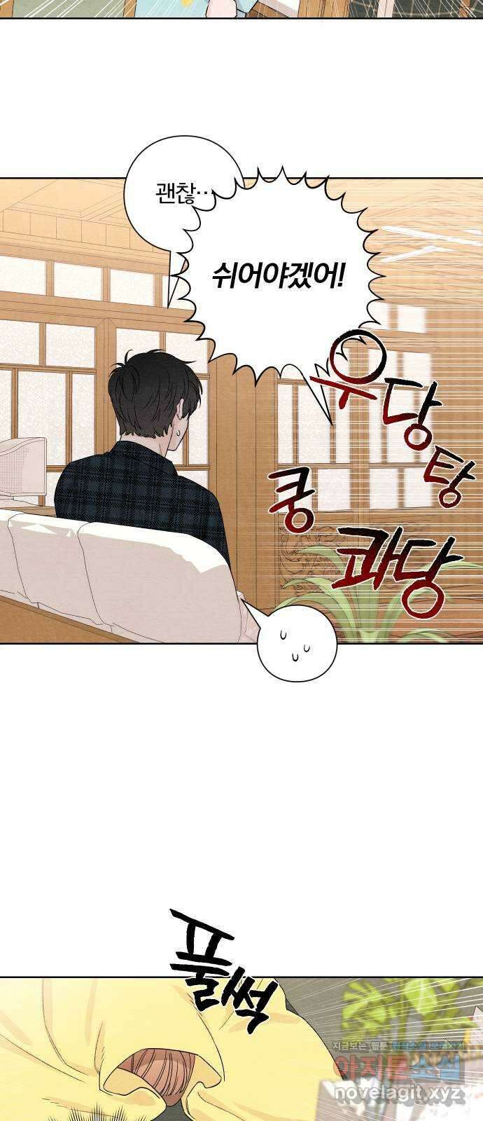 청춘계시록 10화 7